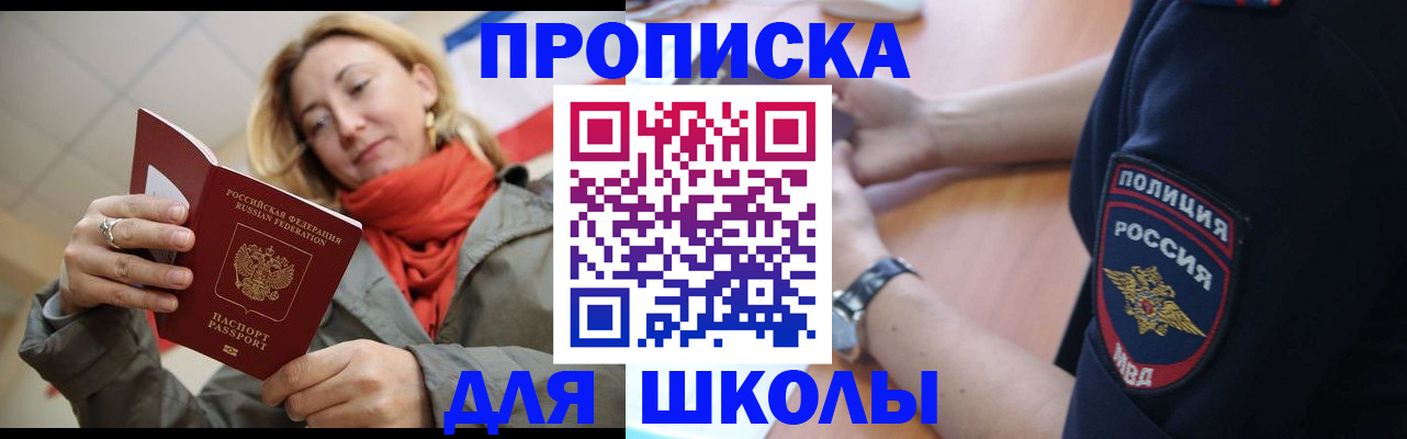 временная регистрация гарантия в Карачаевске